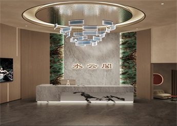 杭州濱江水云閣足浴會所裝修設計效果圖